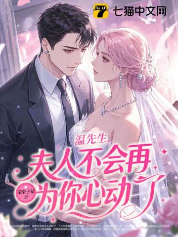 碎婚